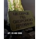 Шевроны и военные нашивки
