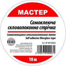 Серпянка 50мм*10м (100 шт/ящ)