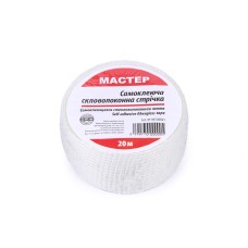 Серпянка 50мм*20м (60 шт/ящ)