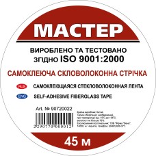 Серпянка 50мм*45м (60 шт/ящ)