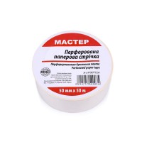 Стрічка перфорована паперова 50мм*50м (20 шт/ящ)