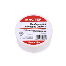 Стрічка перфорована паперова 50мм*50м (20 шт/ящ)
