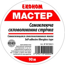 Серпянка Эконом 50мм*90м (24 шт/ящ)