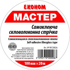 Серпянка Эконом 100мм*20м (36 шт/ящ)