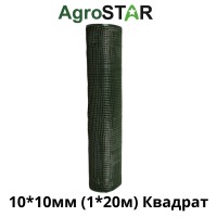 Сітка пласт. для огорожі"AgroStar"10*10мм(1*20м)К