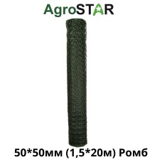 Сітка пласт.для огорожі"AgroStar"50*50мм(1,5*20м)Р