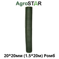 Сітка пласт.для огорожі"AgroStar"20*20мм(1,5*20м)Р