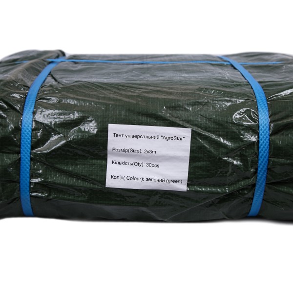 Тент універсальний"AgroStar" 100(2*3)зел