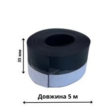 Ущільнювач для дверей самоклеючий 35 мм/5 м