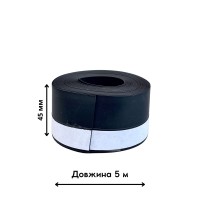 Ущільнювач для дверей самоклеючий 45 мм/5 м