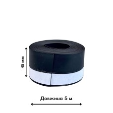 Ущільнювач для дверей самоклеючий 45 мм/5 м