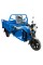 Електротрицикл DOZER Model 2E