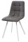 Стілець Чілі (квадрат) білий/ сіра стальRU-07