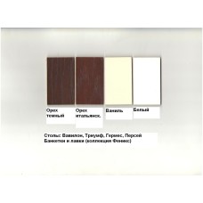 Стіл кофейний Одіссей, горіх