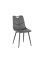 Стілець БРЕДЛІ, чорний/ графіт