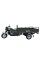 Бензиновий трицикл DOZER Model 250