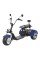 Електроскутер HECHT COCIS MAX BLUE