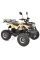 Квадроцикл на акумуляторній батареї HECHT 56155 SAND