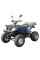 Квадроцикл на акумуляторній батареї HECHT 59399 BLUE