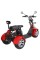 Електроскутер триколісний HECHT COCIS MAX RED