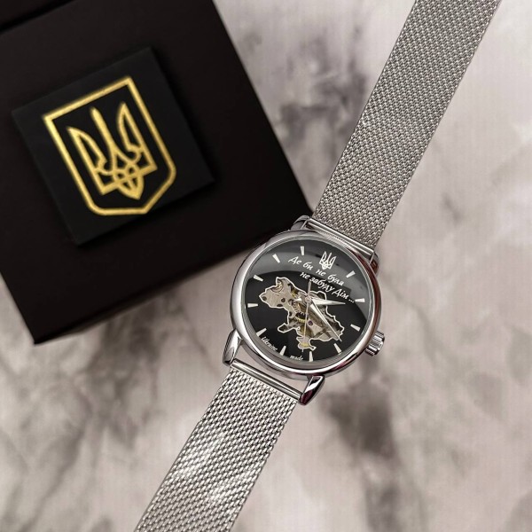 Годинник наручний Patriot Silver-Black Де би не була
