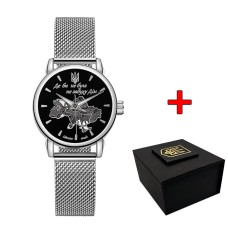 Годинник наручний Patriot Silver-Black Де би не була