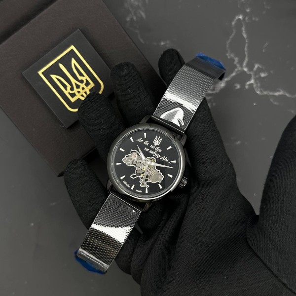 Годинник наручний Patriot 022 All Black Mechanic Mesh Не Забуду Дім