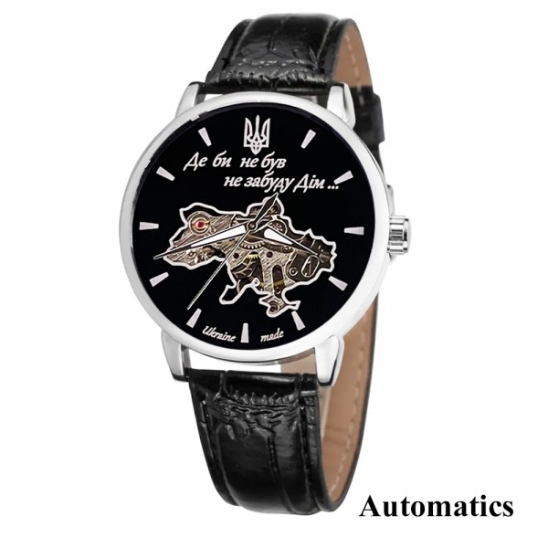 Patriot 022Automatics Не Забуду Дім Silver-Black