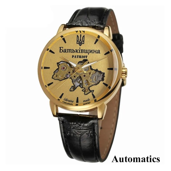 Patriot 022 Automatics Батьківщина Gold-Gold