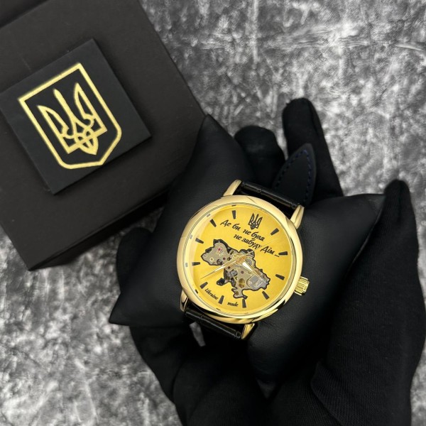 Годинник механічний Patriot 022 Automatics Не Забуду Дім