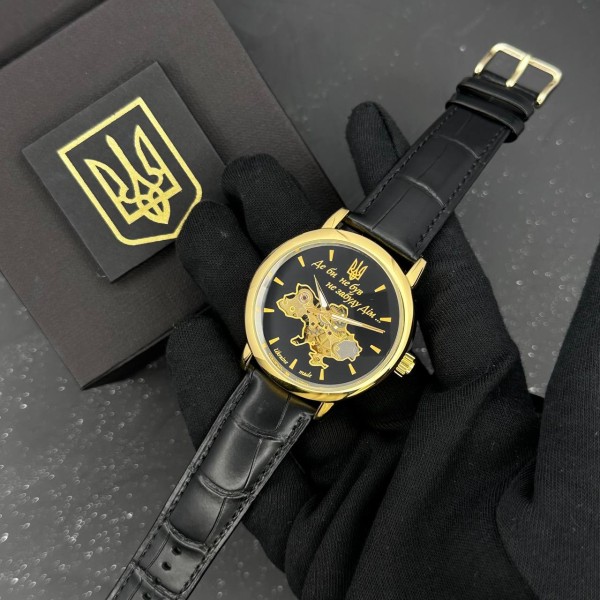 Patriot 022 Automatics Не Забуду Дім Gold-Black