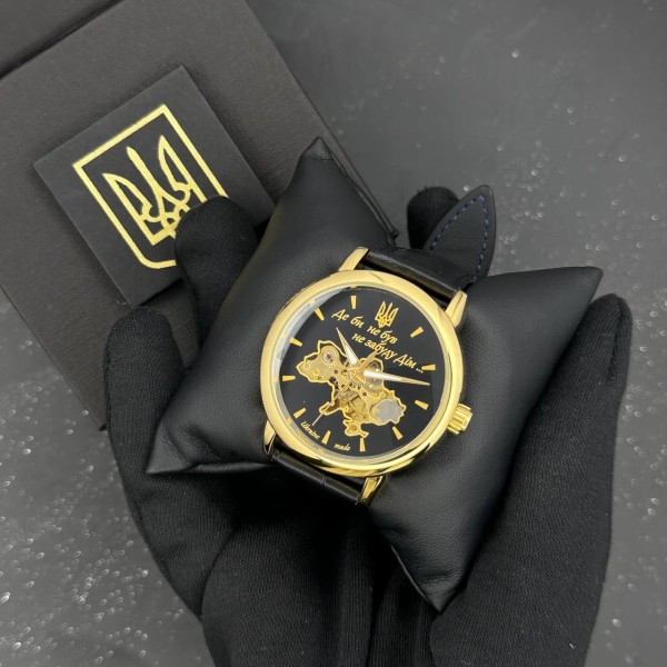 Patriot 022 Automatics Не Забуду Дім Gold-Black