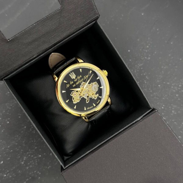 Patriot 022-3D Не Забуду Дім Gold-Black