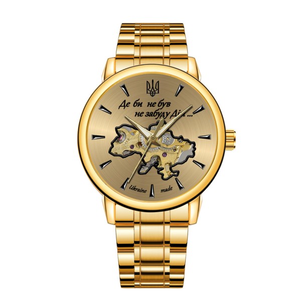 Часы наручные Patriot 022-3D Не Забуду Дім Gold-Gold Steel