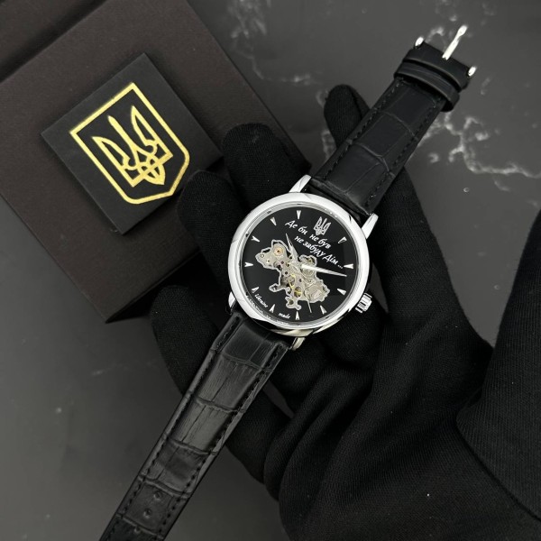 Patriot 022-3D Не Забуду Дім Silver-Black