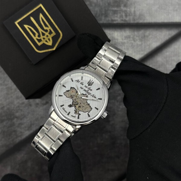 Годинник наручний Patriot 022 Silver-White Automatics Metall Не Забуду Дім