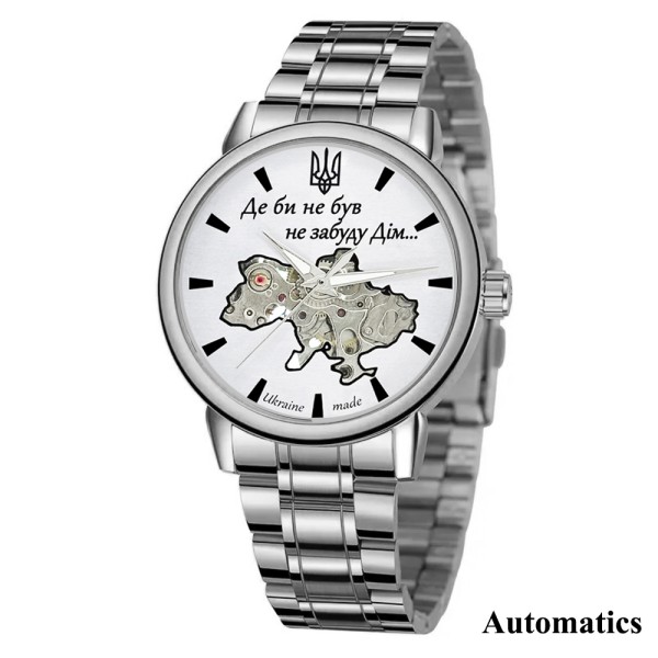 Годинник наручний Patriot 022 Silver-White Automatics Metall Не Забуду Дім