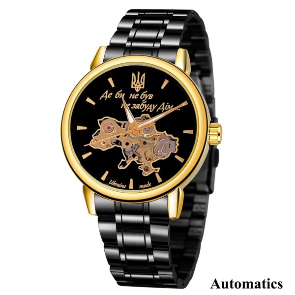 Patriot 022 Black-Gold Automatics Metall Не Забуду Дім
