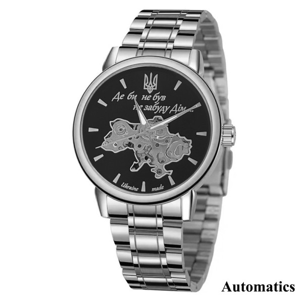 Patriot 022 Silver-Black Automatics Metall Не Забуду Дім