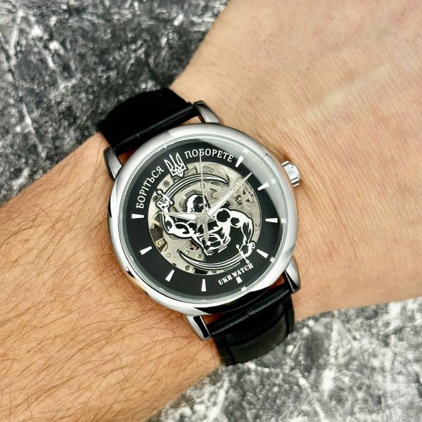 Ukrwatch Боріться Поборете Silver-Black