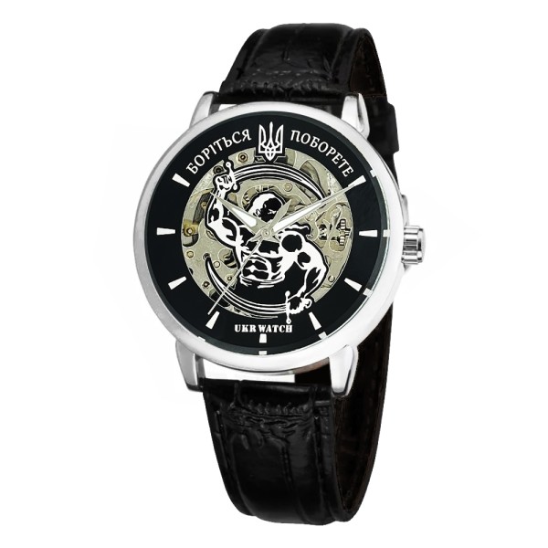 Ukrwatch Боріться Поборете Silver-Black