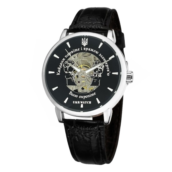 Ukrwatch Кайдани Порвіте Silver-Black
