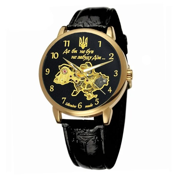 Часы наручные Patriot 022 Не Забуду Дім Gold-Black