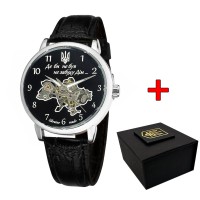 Часы наручные Patriot 022 Не Забуду Дім Silver-Black