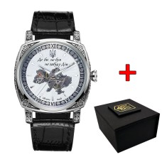 Годинник наручний Patriot 021-3D Скелетон Не забуду дім Silver-White
