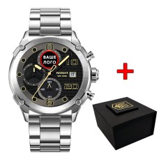 Patriot 016 Ваше Лого Silver-Black Steel