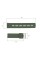 Ремінець для годинника Skmei 1416/1418/1267/1285/1293/1426/1866/1894AG Army Green