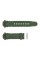 Ремінець для годинника Skmei 1068/1301/1231/1560/1820AG Army Green
