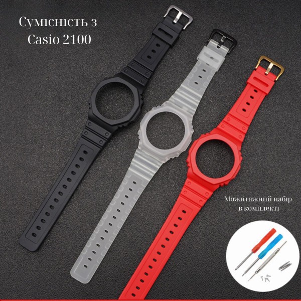 Ремешок + безель (рант) для Casio G-Shock GA-2100 Transl SI