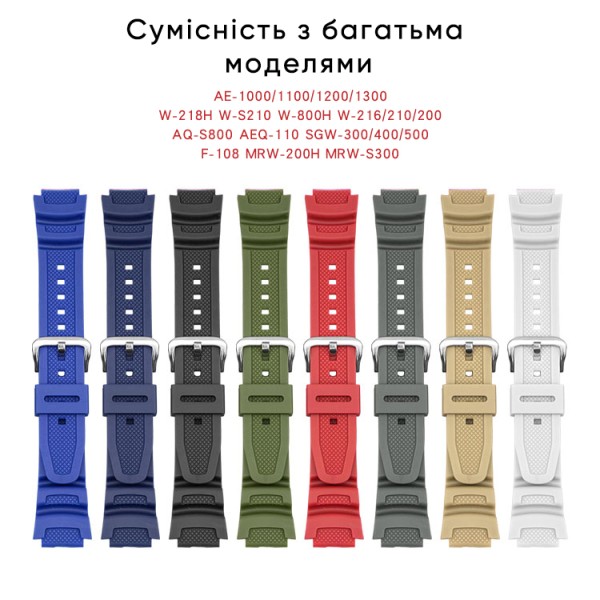 Ремешок для Casio G-Shock AE-1000/1200 White BK
